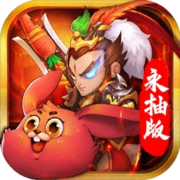 猫三国BT（永抽版）v1.0.0