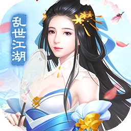 乱世江湖（将军令）v2.4.4