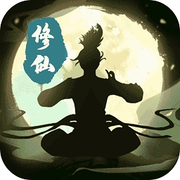 修仙外传（常规版）v1.0.0