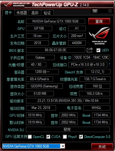 GPU-Z 手机版