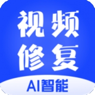 视频修复大师v1.6.2