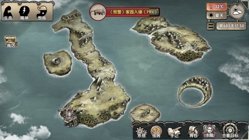 荒岛求生：神秘岛 最新版