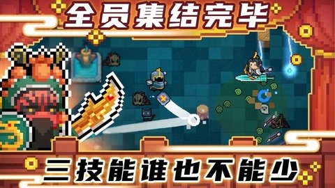 元气骑士无限金币钻石版