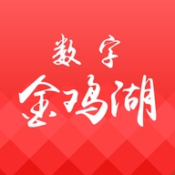 数字金鸡湖客户端