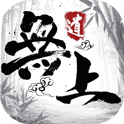 无上道果盘版v1.0.0