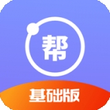 物理大师帮v1.0