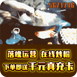 幻剑仙传(送GM双倍充值卡)-BTv1.1.0