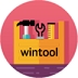 Wintool工具(云图工具箱)