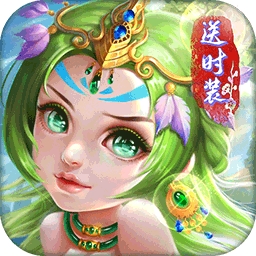 异闻聊斋（送稀有时装）v1.0.8