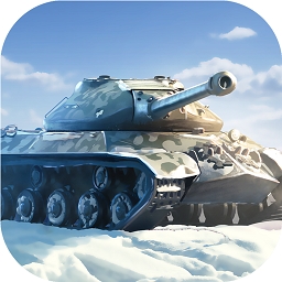 坦克世界闪击战v8.4.0.138