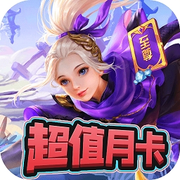 剑倚天下BT（商城特权）v1.0.1