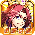 天魔录（福利版）H5v1.1.0