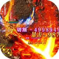 封神之战（新传世高爆）-BTv1.1.0
