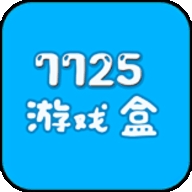 7725游戏盒子手机版v3.0.0