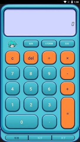 anime calculator