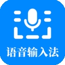 语音输入法App