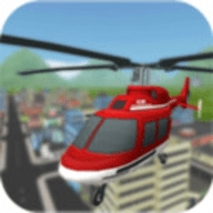 直升机城市交通游戏