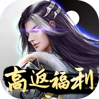 武动六界（高返福利版）v1.1.0