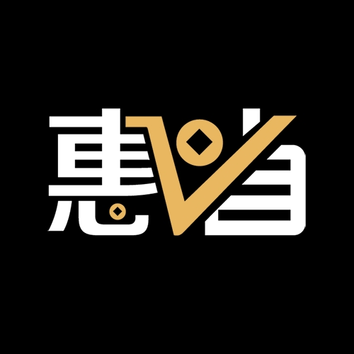 惠省v7.0.5