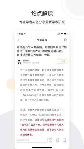 络绎科学