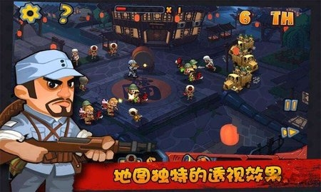 八路大战鬼子兵游戏v10