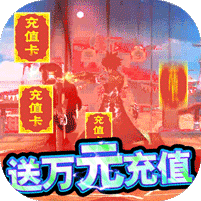 星界幻想(删档内测)v1.1.0