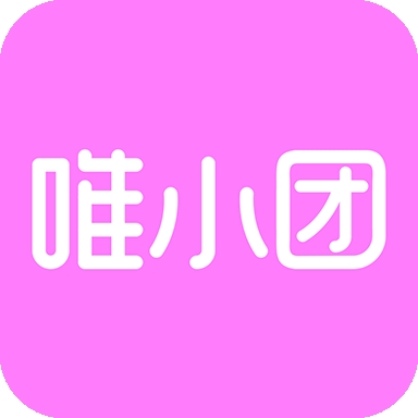 唯小团v1.0.0