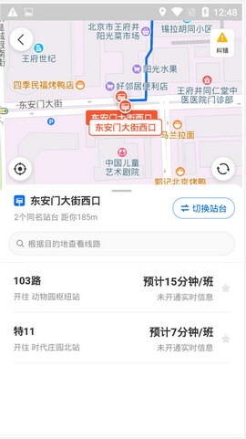 车来了去广告去升级