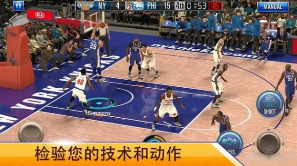 nba2kmobile 中文版