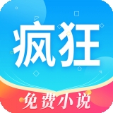 疯狂看书免会员破解版v3.8.6