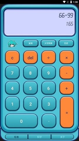 anime calculator