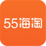 55海淘新版v8.9.1