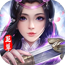 御剑三国BT（毒将版）v8.0.0