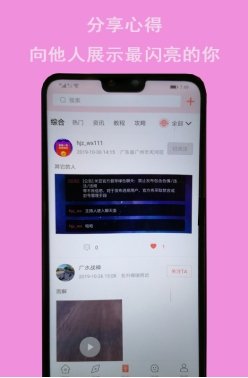 米豆电竞app