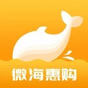 微海惠购v1.4.2