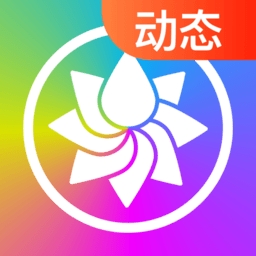 奕墨超炫动态壁纸v1.1.0