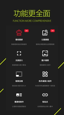 图凌App