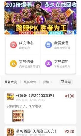 九九助手App