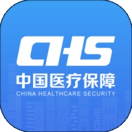 中国医疗保障医保电子凭证