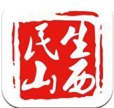 民生山西 app社保认证版