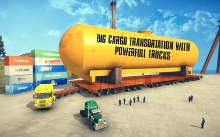 超大货物运输车卡车模拟器游戏