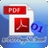 金软PDF页码插入软件