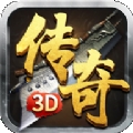 暗黑传奇3D版手游官方最新版v1.0.1.550