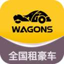 wagons光速超跑