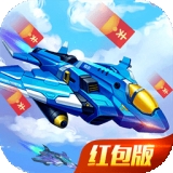 空袭保卫战v1.0.9