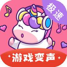 一秒语音包比心器App8.7.6