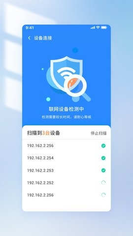 王牌WiFi