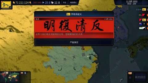 文明时代虚无图片