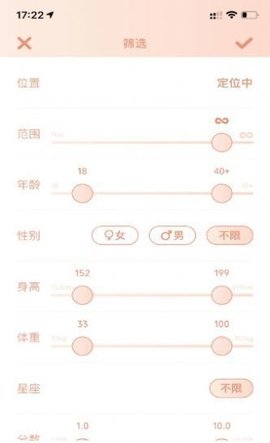 桃桃乐园约会