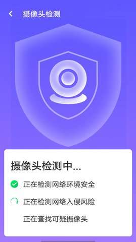 快捷连wifi